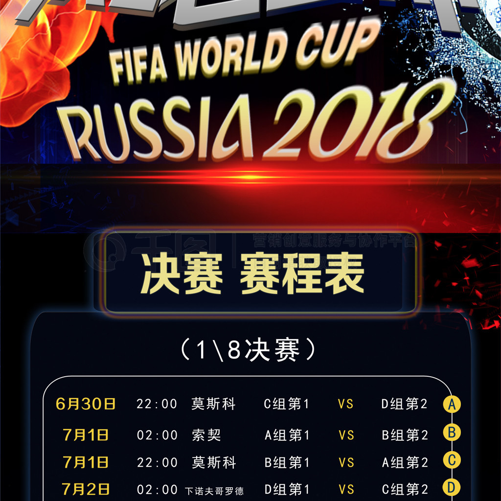 德比不仅仅