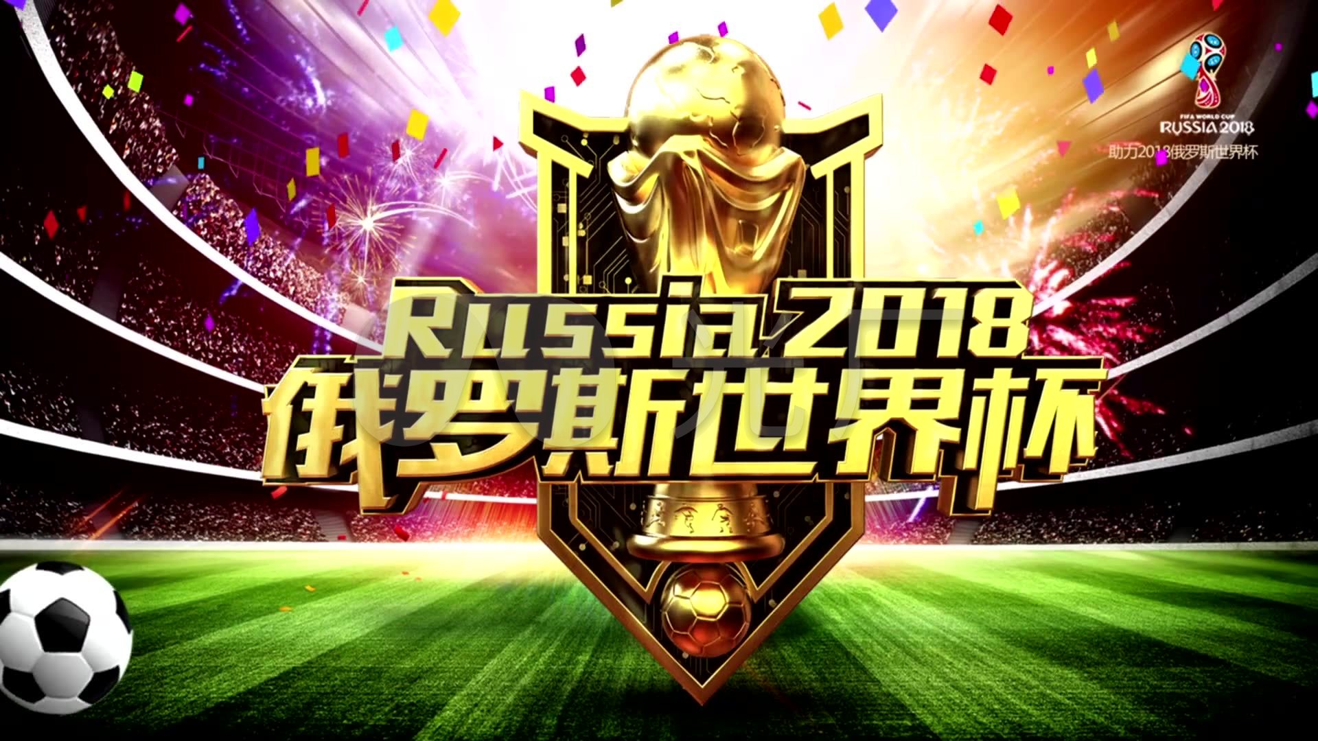 免了可