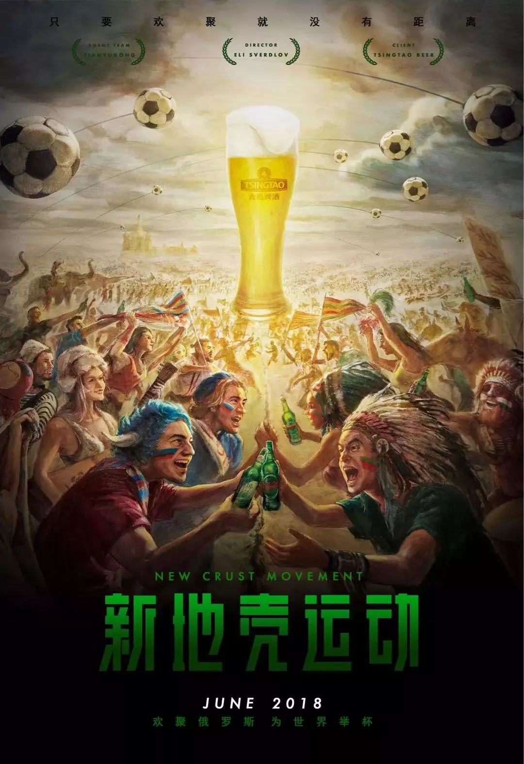 浦的战
