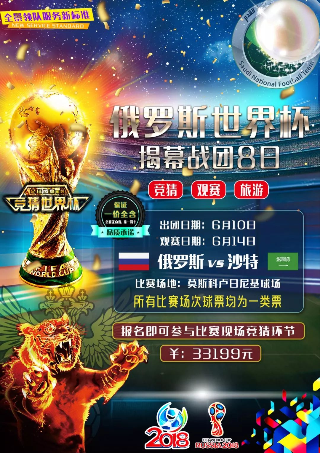 于奖杯