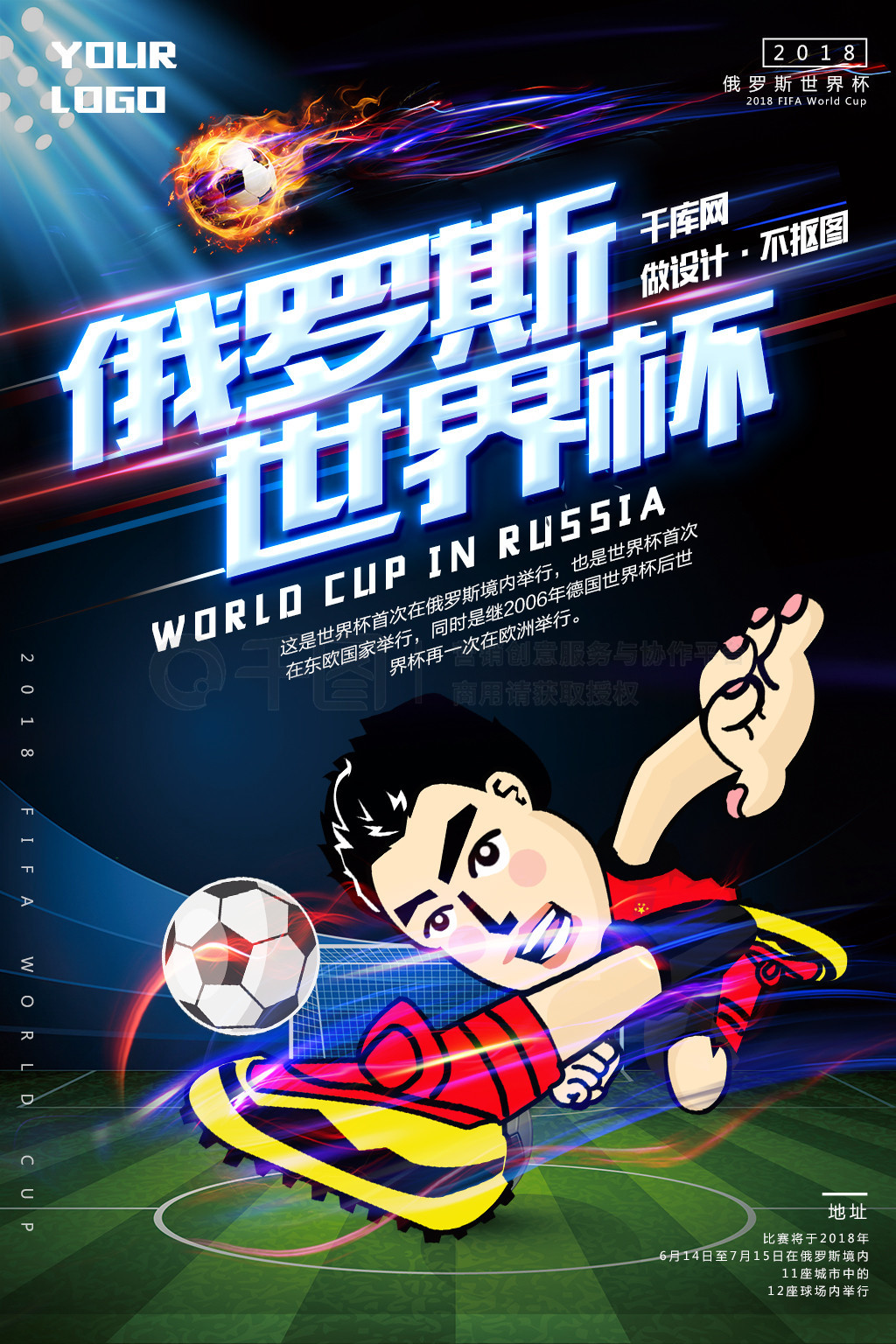 得投入而不