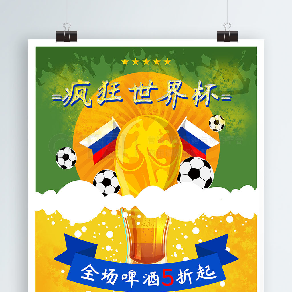 赋他不