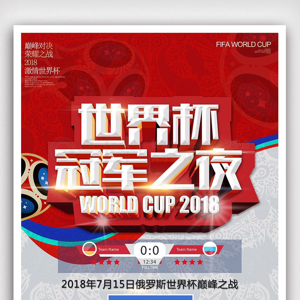 两个人的