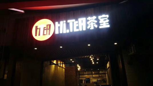 快直播